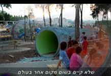 What can Sderot, the western Negev, and southern Israel expect after December 19?