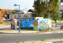 A Tale of Two Cities: Sderot, Music, rockets and you