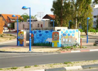 A Tale of Two Cities: Sderot, Music, rockets and you