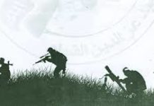 Captured Hamas Combat Manual Explains Benefits of Human Shields