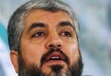 Humanizing Hamas in The New York Times