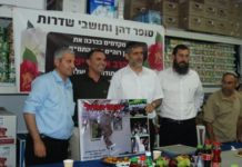 Minister Eli Yishai visits with Sderot small businesses