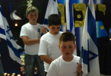 Sderot elementary school students remember Israel’s fallen