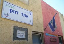 Sderot residents left to battle rockets and PTSD alone