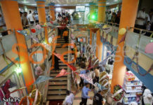 Gaza “Strip Mall”- Did the EU’s Ashton check the opening sales?