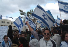 Sderot Rally for Hope: Stop Rocket Attacks on Civilians!