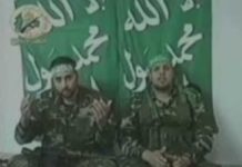 New Hamas Military Exercises