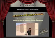 Sderot Treatment Theater Girls to Perform in Jerusalem