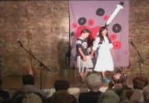 Sderot Community Treatment Theater