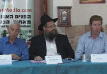 Sderot Media Center Press Conference on Ceasefire