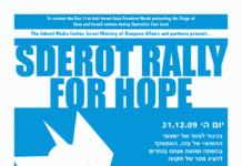 Press Release: Sderot Rally for Hope