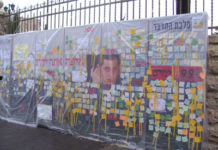 Gilad Shalit Supporters Wait for Hillary Clinton’s Reply