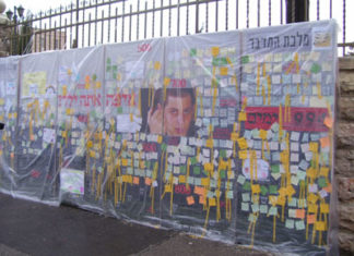 Gilad Shalit Supporters Wait for Hillary Clinton’s Reply