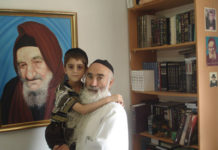 Sderot Child’s Tragic Ordeal